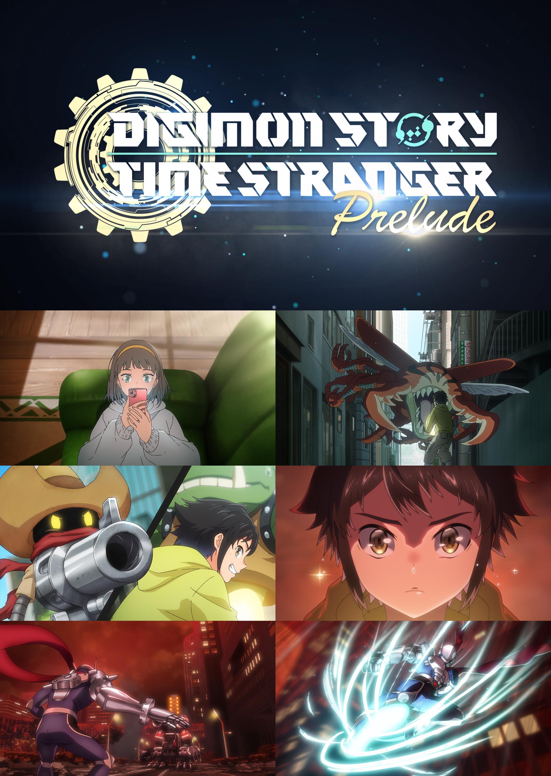 デジモンアドベンチャー02 ディアボロモンの逆襲